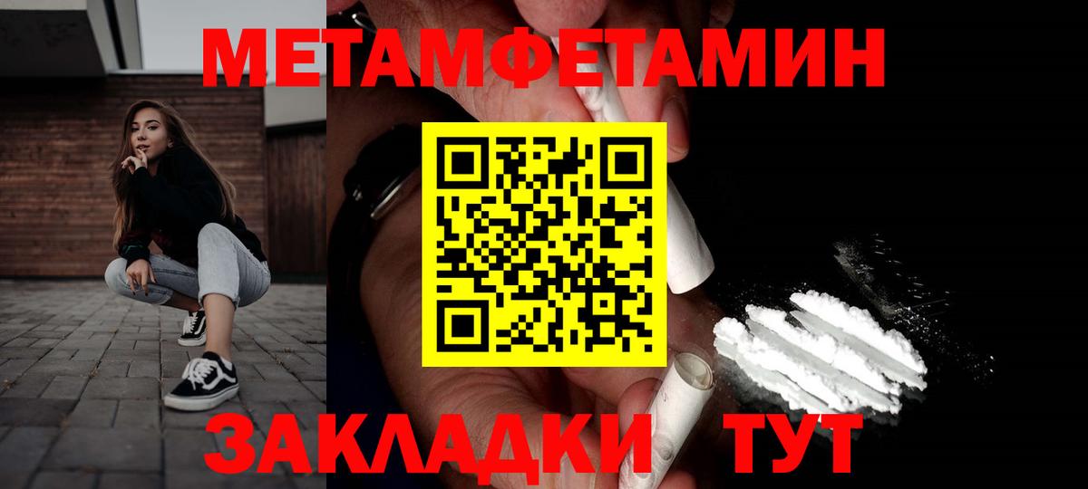 Калач-на-Дону  АМФ 98%  Амфетамин  Вход с VPN 