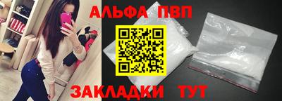мефедрон Кулебаки