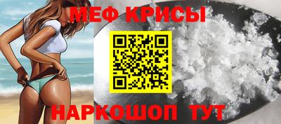 скорость mdpv Кунгур