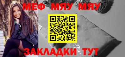 скорость mdpv Кунгур