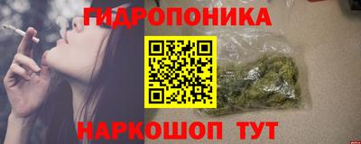 таблы Ливны