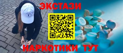 мефедрон Кулебаки