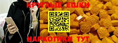 мефедрон Кулебаки