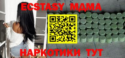 мефедрон Кулебаки