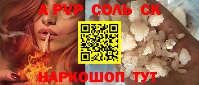 скорость mdpv Кунгур