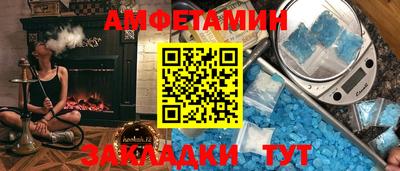 мефедрон Кулебаки