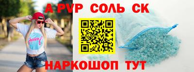 прущая мука Лесосибирск
