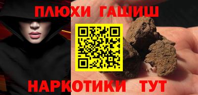 мефедрон Кулебаки