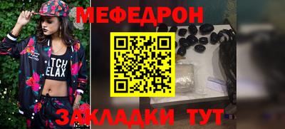 скорость mdpv Кунгур