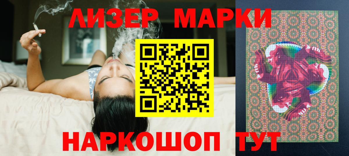 LSD-25 экстази  ЛСД экстази ecstasy  Вход с VPN  Калач-на-Дону 