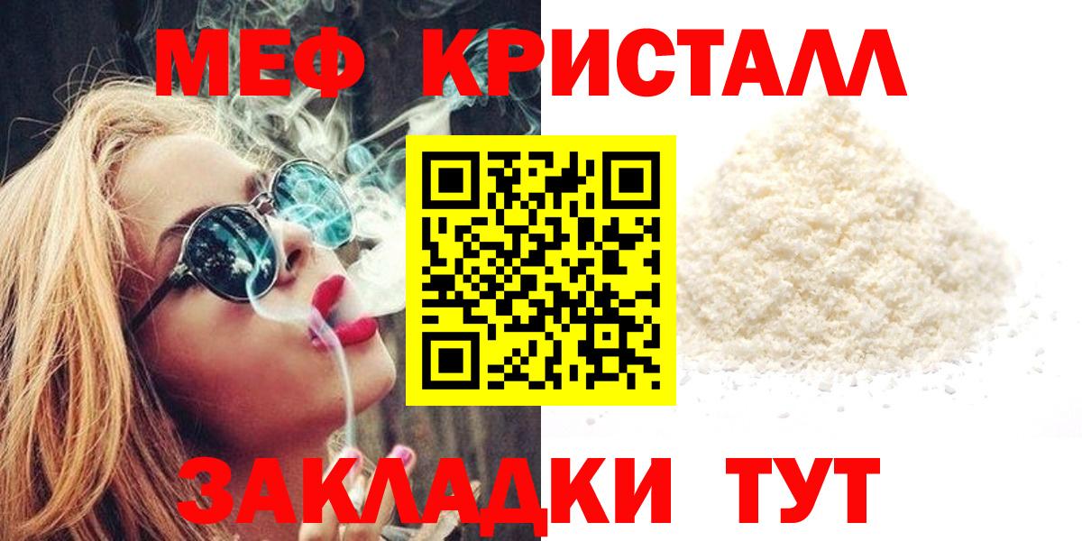 МЕФ  Калач-на-Дону