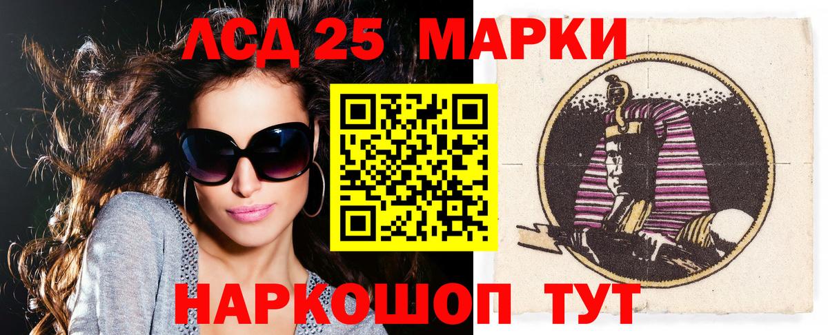 Марки N-bome 1,5мг  где купить наркотик  Марки N-bome 1,5мг  Калач-на-Дону  Вход с VPN 