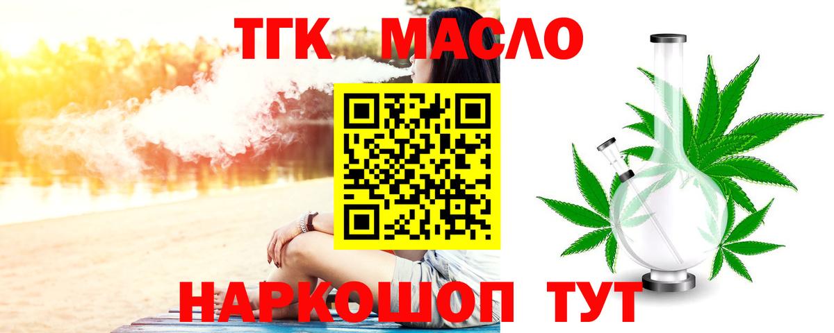 ТГК Wax  Вход с VPN  Калач-на-Дону 