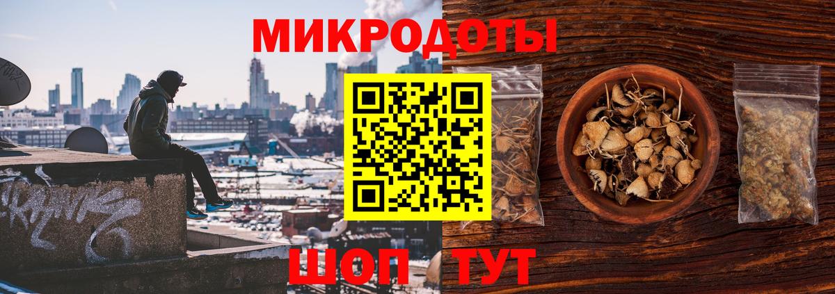 Калач-на-Дону  Галлюциногенные грибы MAGIC MUSHROOMS  Вход с VPN  Галлюциногенные грибы MAGIC MUSHROOMS 