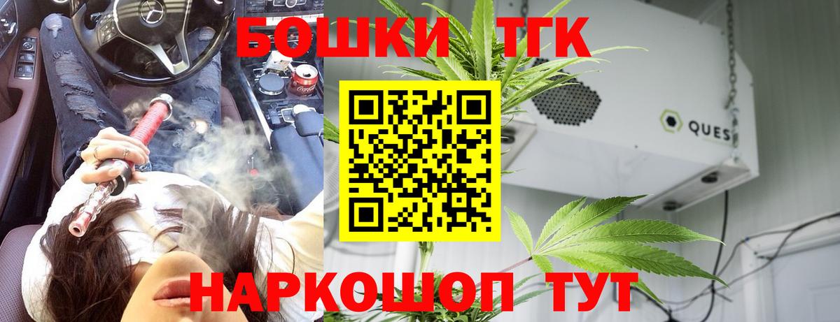 Шишки марихуана VHQ  Вход с VPN  Калач-на-Дону  МАРИХУАНА конопля  Бошки Шишки SATIVA & INDICA 