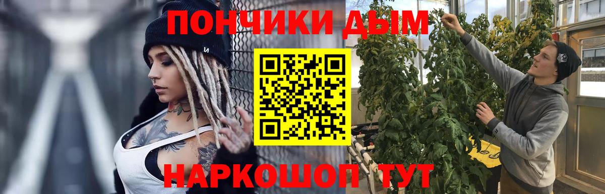 Бошки марихуана ГИДРОПОН Калач-на-Дону